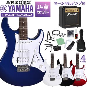 YAMAHA ヤマハ PACIFICA012 初心者14点セット 〔マーシャルアンプ付き〕 パシフィカ012 〔WEBSHOP限定〕