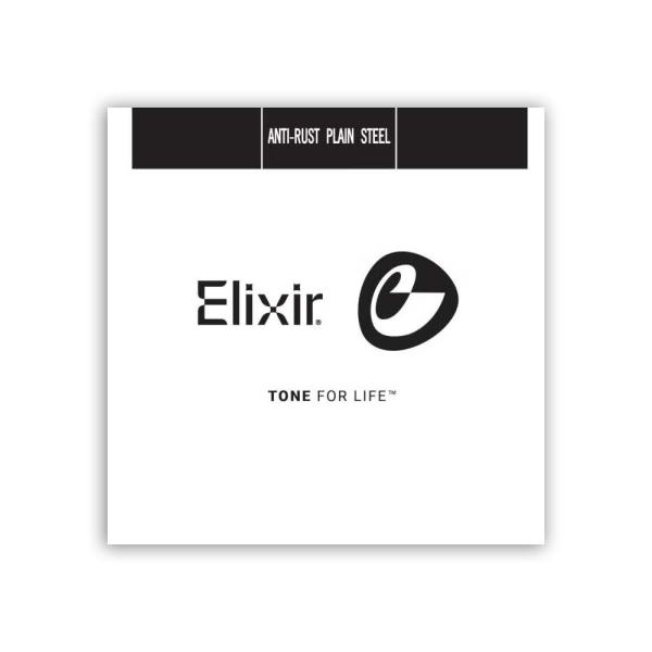 Elixir エリクサー 13011/011 Anti-Rustプレーン弦 1本 エレキギター／アコ...