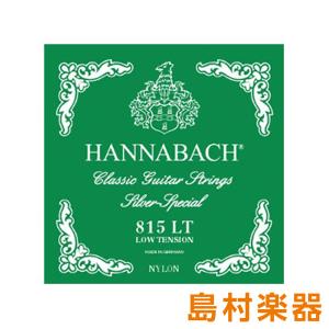ギター弦ドイツハナバッハの商品一覧 通販 - Yahoo!ショッピング ギター弦ドイツハナバッハの商品一覧 通販 - Yahoo!ショッピング