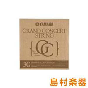 YAMAHA ヤマハ S13 GRAND CONCERT クラシックギター弦 3弦 〔バラ弦1本〕 グランドコンサート｜shimamura