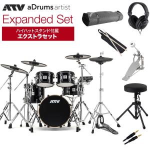 ATV エーティーブイ EXS-5 スピーカーセットMS45DR 電子ドラム セット