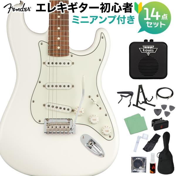 Fender Player Stratocaster PF Polar White エレキギター初心...