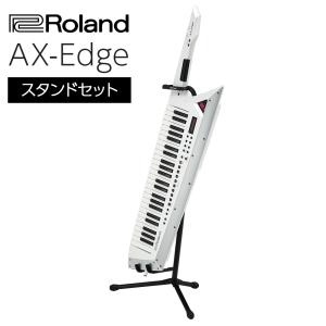 Roland ローランド シンセサイザー [専用スタンドセット] AX-Edge-W (ホワイト) 49鍵盤 ショルダーキーボード AXEDGEW｜shimamura