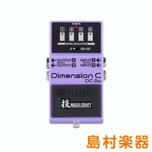 BOSS ボス Dimension C DC-2W エフェクター ディメンション 技 WAZA CRAFT