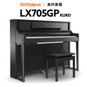 【最終在庫】 Roland ローランド 電子ピアノ LX705GP KR 〔配送設置無料・代引不可〕