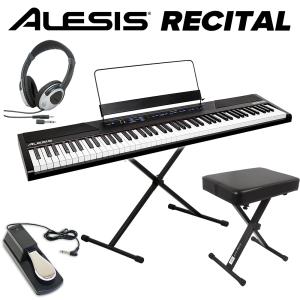 ALESIS アレシス Recital ペダル+スタンド+イス+ヘッドホンセット 電子ピアノ フルサイズ・セミウェイト88鍵盤 リサイタル 初心者向け