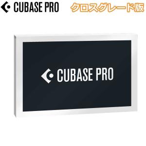 steinberg スタインバーグ CUBASE 11 PRO クロスグレード版 最新バージョン