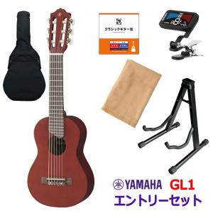 YAMAHA（ヤマハ） CGS102A ミニクラシックギター ソフトケース付属