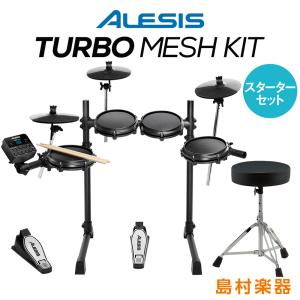 エッセンシャルコンフォート ALESIS アレシス Turbo Mesh Kit