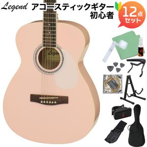 アコースティックギター　LEGEND（レジェンド）白 LEGEND ( レジェンド ) FG-15 White アコースティックギター