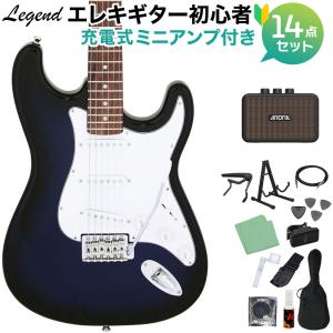 BUSKER'S バスカーズ BST-Standard エレキギター初心者12点セット