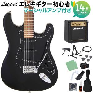 【美品】LEGEND by Aria ProII　LST-X　エレキギター　H ARIA（アリア） エレキギター 初心者 レジェンド LEGEND LST-Z WH