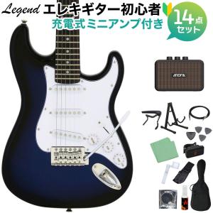 LEGEND レジェンド LST-Z B エレキギター初心者14点セット THR5アンプ