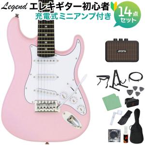 Legend LST-MINI/KWPK(Kawaii Pink) ショートスケール ミニ・エレキ