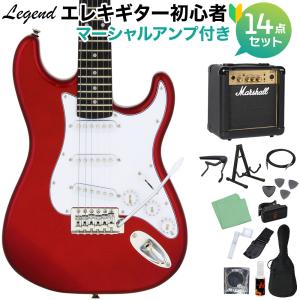 LEGEND レジェンド LST-Z RBS エレキギター 初心者14点セット 充電式