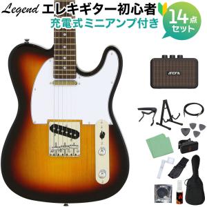 エレキギター 初心者 Legend LTE-Z 3TS 3トーンサンバースト