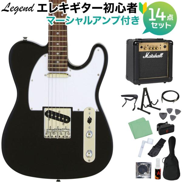 LEGEND LTE-Z BK エレキギター 初心者14点セット 〔マーシャルアンプ付き〕 テレキャ...