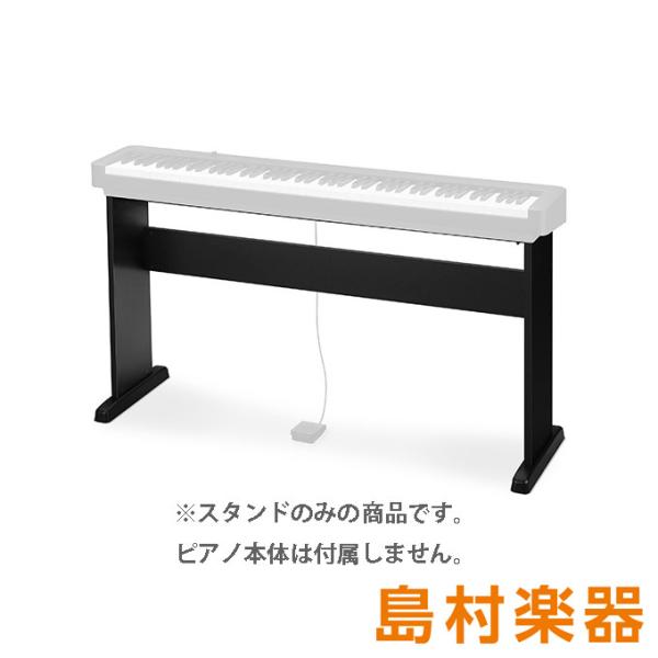 CASIO カシオ CS-46P 電子ピアノ スタンド 〔CDP-Sシリーズ専用〕 CS46P