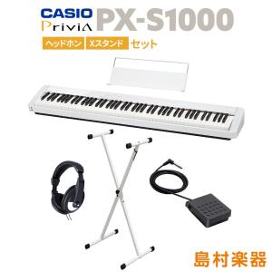 CASIO カシオ PX-S1000 WE Xスタンド・ヘッドホンセット PXS1000 Privia