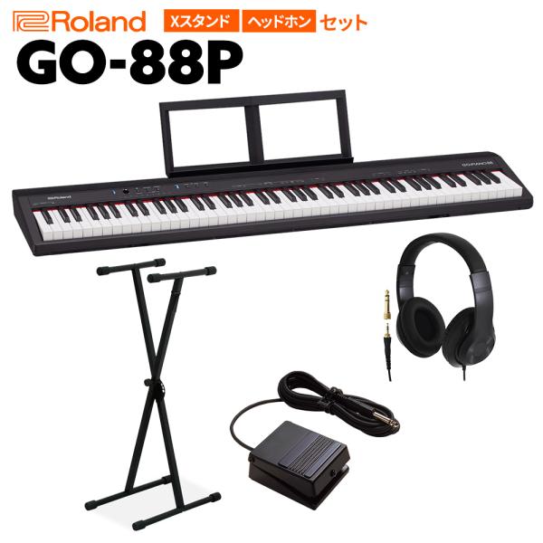 キーボード 電子ピアノ Roland GO-88P セミウェイト 88鍵盤 Xスタンド・ヘッドホン ...