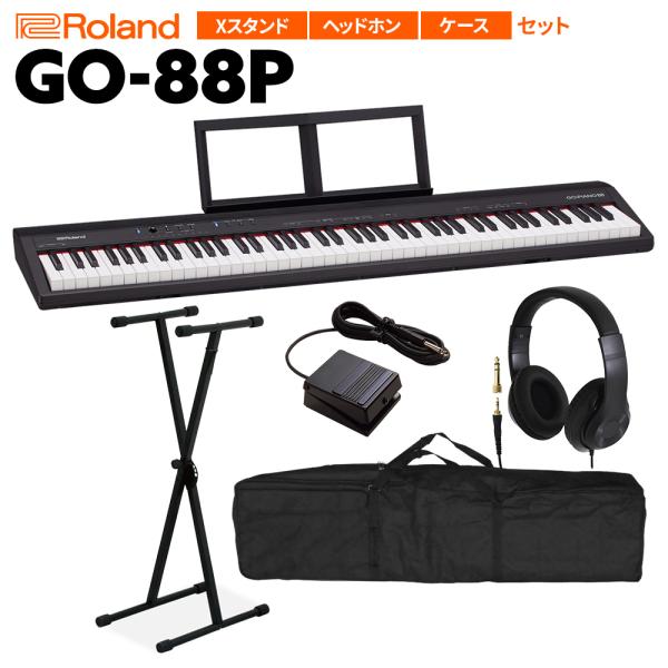 Roland ローランド GO-88P 電子ピアノ 88鍵盤 Xスタンド・ヘッドホンセット・ケースセ...