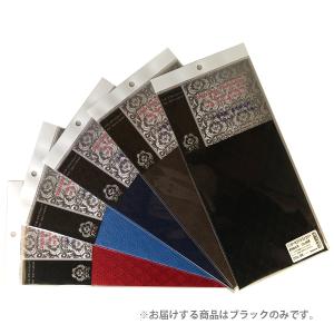 インターセプト・テクノロジー ITCL-BK ブラックの買取情報