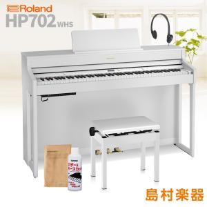 【直接お渡し歓迎】Roland 電子ピアノ HP702-WH ホワイト ローランド【電子ピアノ］2021年式HP702-WH - メルカリ