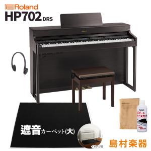 ローランド（Roland） 電子ピアノ 88鍵盤 HP704 黒塗鏡面艶出し