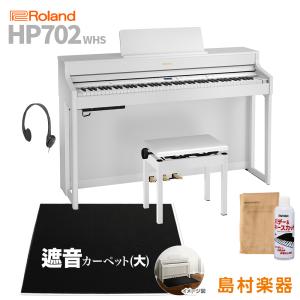 ローランド（Roland） 電子ピアノ 88鍵盤 LX9 PWS ベージュ遮音