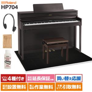 s*c様 電子ピアノ ローランド 黒 2011年式 HP307-SB s*c様 電子ピアノ
