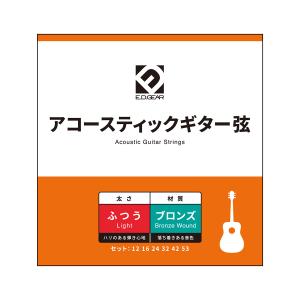 HISTORY（ヒストリー） AS1253 アコースティックギター弦 .012-.053