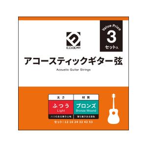 HISTORY（ヒストリー） AS1253 アコースティックギター弦 .012-.053