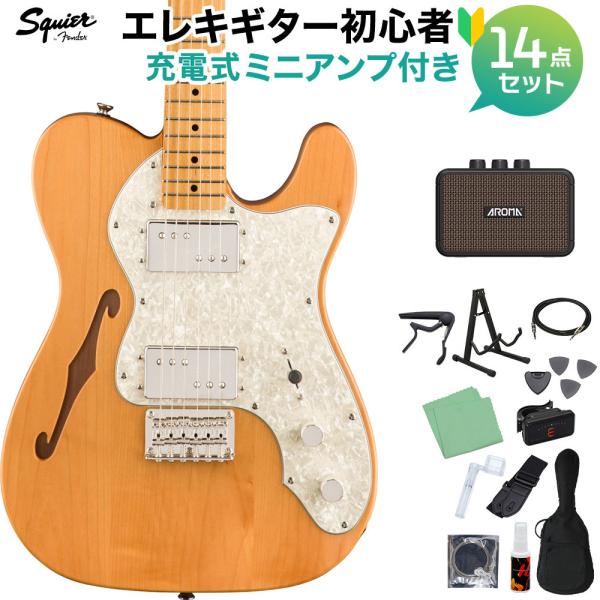 Squier by Fender スクワイヤー Classic Vibe '70s Telecast...
