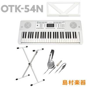 キーボード 電子ピアノ  onetone ワントーン OTK-54N ホワイト 白 54鍵盤 ヘッドホン・Xスタンドセット プレゼント  楽器｜shimamura