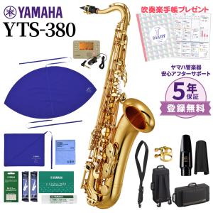 3年保証】 J.Michael Jマイケル AL-500 アルトサックス 初心者 入門 12