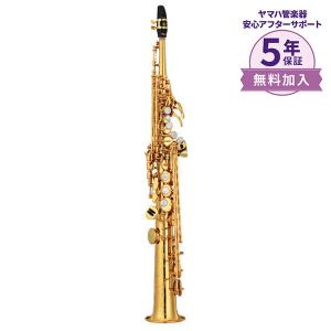 〔5年保証〕〔吹奏楽手帳プレゼント♪〕 YAMAHA ヤマハ YSS-82Z ソプラノサックス｜shimamura