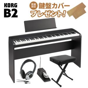 KORG コルグ 電子ピアノ 88鍵盤 B2 ブラック 専用スタンド・Xイス・ヘッドホン｜shimamura