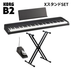 KORG コルグ 電子ピアノ 88鍵盤 B2 ブラック X型スタンドセット 〔オンライン限定〕｜shimamura