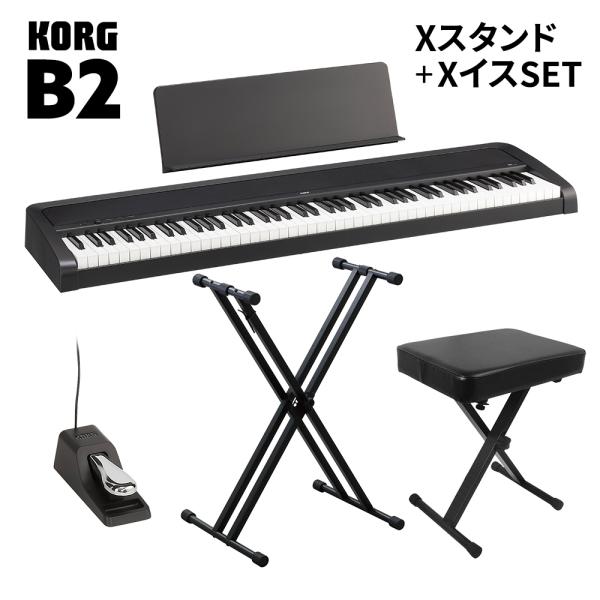 KORG 88鍵盤 B2 BK ブラック X型スタンド・Xイスセット コルグ 電子ピアノ