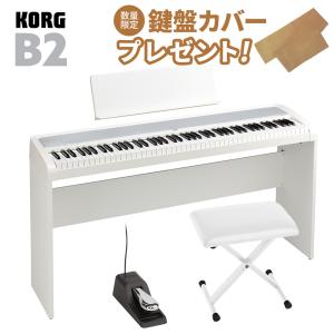 KORG コルグ 電子ピアノ 88鍵盤 B2 ホワイト 専用スタンド・Xイスセット 〔オンライン限定〕｜shimamura