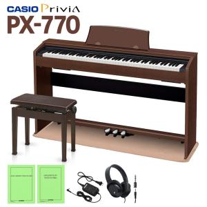 組立も無料 CASIO / カシオ PX-870BK (PX870BK) ブラックウッド調 電子 