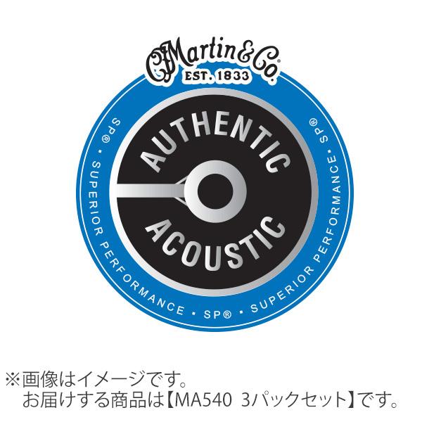 Martin マーチン ACOUSTIC SP 012-054 ライト 3パックセット MA540