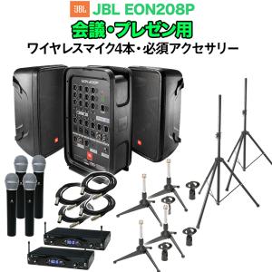 SHURE（シュア） SVX24/PG28 スピーチ プレゼン向けワイヤレスマイク