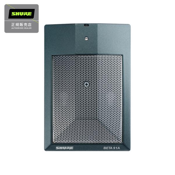 SHURE シュア BETA91A-X マイクロホン 国内正規品 数量限定特価品 在庫限り