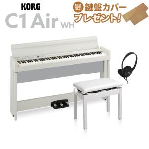 KORG コルグ 電子ピアノ 88鍵盤 C1 Air WH ホワイト 高低自在イスセット 〔WEBSHOP限定〕｜shimamura