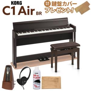 KORG コルグ 電子ピアノ 88鍵盤 C1 Air BR ブラウン 木目調仕上げ 高低自在イス・カーペット・お手入れセット・メトロノーム｜shimamura