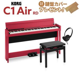KORG コルグ 電子ピアノ 88鍵盤 C1 Air RD レッド 高低自在イスセット WEBSHOP限定