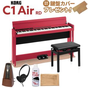 KORG コルグ 電子ピアノ 88鍵盤 C1 Air RD レッド 高低自在イス・カーペット・お手入れセット・メトロノームセット｜shimamura
