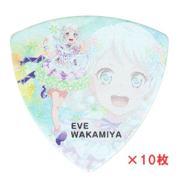 ESP イーエスピー GBP EVE Pastel＊Palettes 3 10枚セット ピック バン...