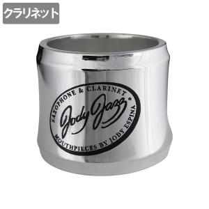 JODYJAZZ ジョディジャズ POWER RING Ligature MS1S Silver with Cap